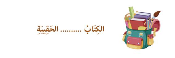 Preposition Test - Quiz