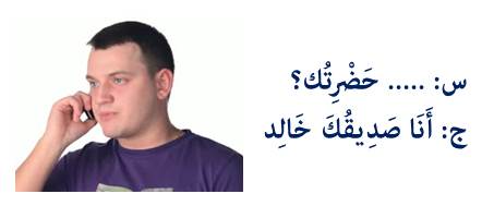 س: .... حضرتك
