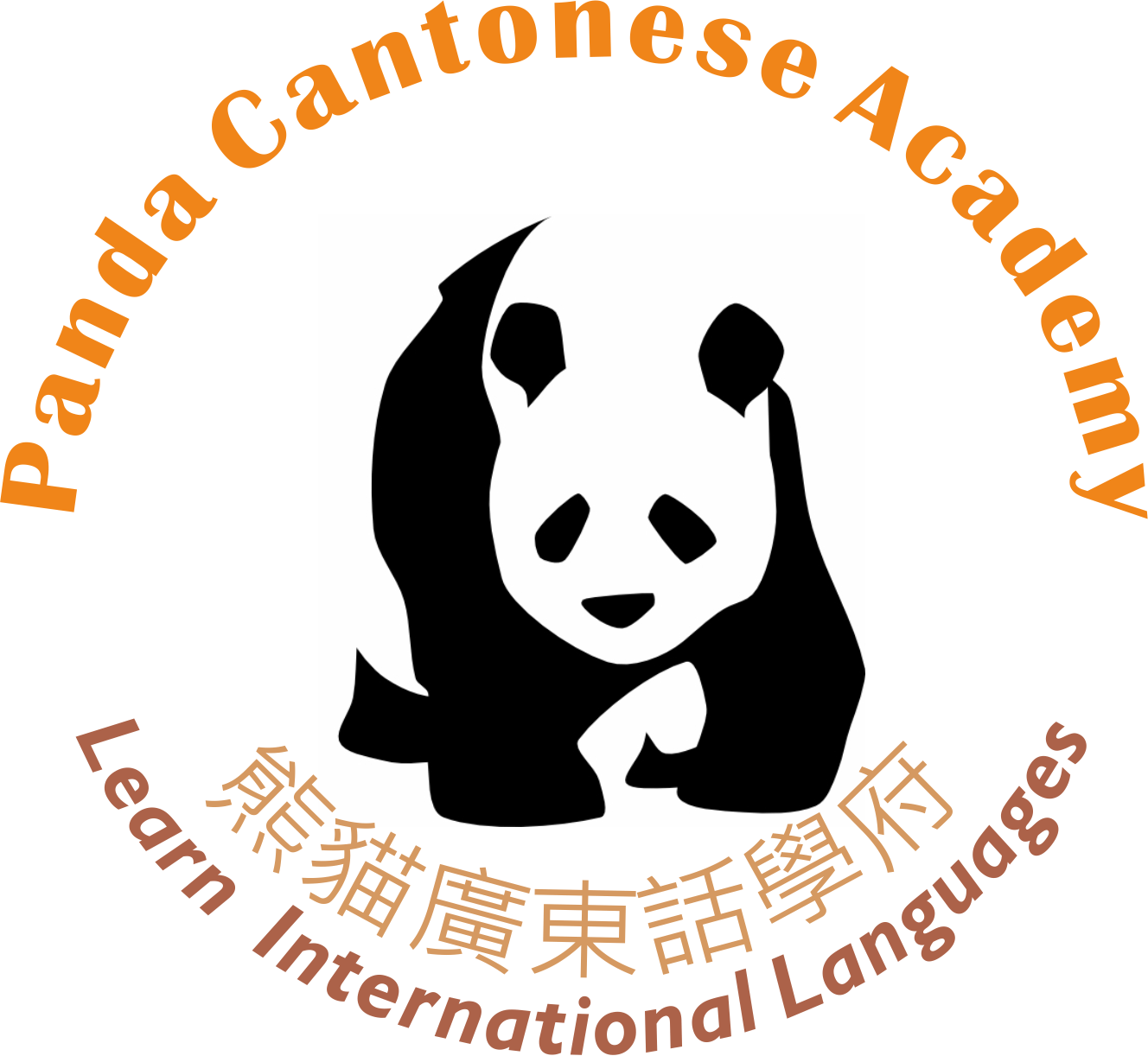 Introduction of Cantonese (A)