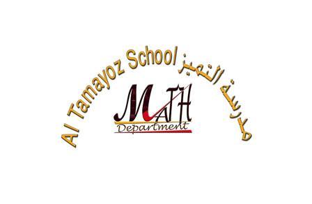 Math Day Competition in Al Tamayoz School 2017