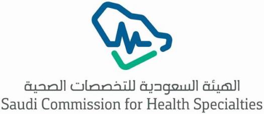 Saudi Medical Licensing Exam (SMLE )