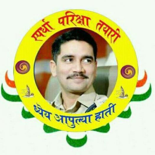 चालु घडामोडी टेस्ट ०३