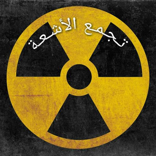 Telegram Radiology Club