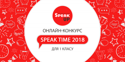 Завдання для 1-го класу