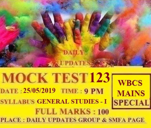 DAILY  UPDATES  MOCK TEST 123 
