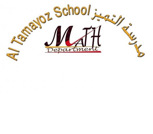 Math Day Competition training