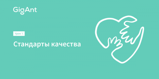 Cinnabon Стандарты обслуживания