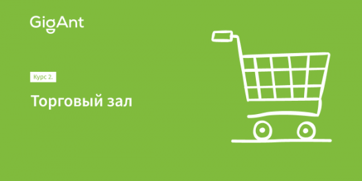 Азбука Вкуса (прилавок)