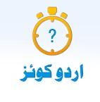 Language Quiz Template