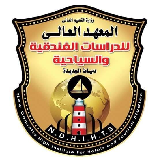 امتحان  مادة الحاسب الالى  معهد السياحة والفنادق 