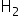 straight H subscript 2