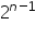 «math xmlns=¨https://www.w3.org/1998/Math/MathML¨»«msup»«mn»2«/mn»«mrow»«mi»n«/mi»«mo»-«/mo»«mn»1«/mn»«/mrow»«/msup»«/math»